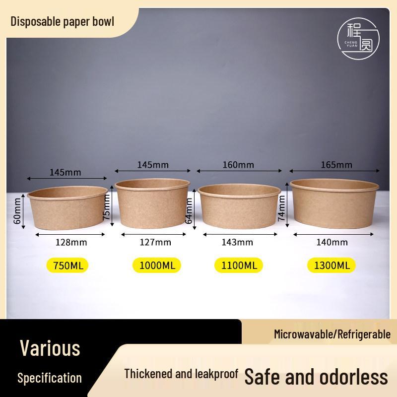 Cheng Yuan Thickened Waterproof and Oil-Proof Round Kraft Paper Food Container with Lid for Takeout and Salad Packaging