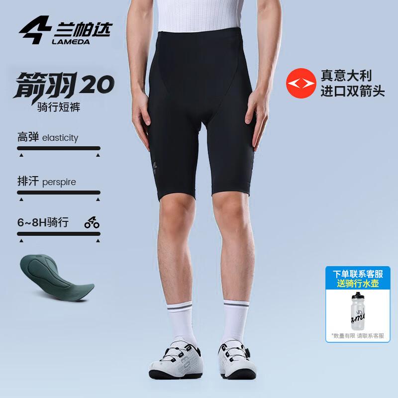 Lampada Men s Performance Cycling Bib Apparel 2XL