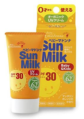 Baby Madonna Sun Milk 45g (62% Organic UV Cream) Suitable for Newborns and Sensitive Skin. Washes Off with Soap.