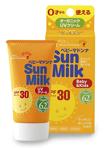 Baby Madonna Sun Milk 45g (62% organic UV cream) Suitable for newborns and sensitive skin. Washes off with soap.