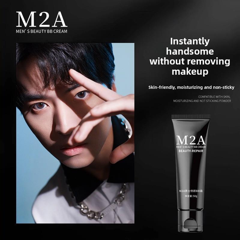 

Men s Makeup Cream Concealer Boys Cosmetics Natural Repair Students Acne Print Bb Cream 50g