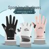 Unisex Summer Fingerless Gloves - UV Protective, Breathable Ice Silk for Cycling, Fishing & Sports