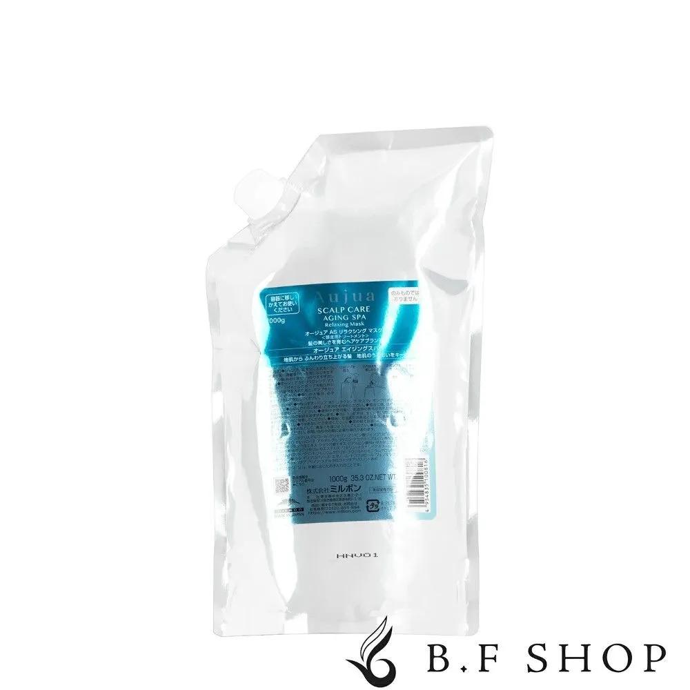 Milbon Ojuah Aging Spa Relaxing Mask Treatment 1000g Refill