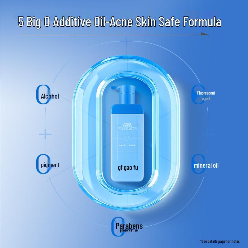 GF Gao Fu Men's Oil Control Facial Cleanser