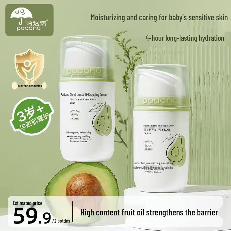 Paddano Kids Moisturizing Face Cream