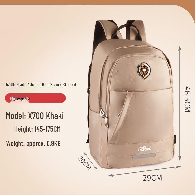 Boys' Ergonomic Student Backpack