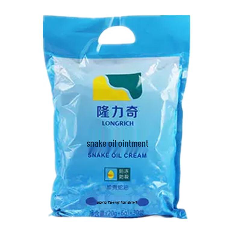 

Longliqi Snake Oil Hand & Foot Cream