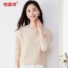 Hengyuanxiang Women's 100% Wool Round Neck Sweater
