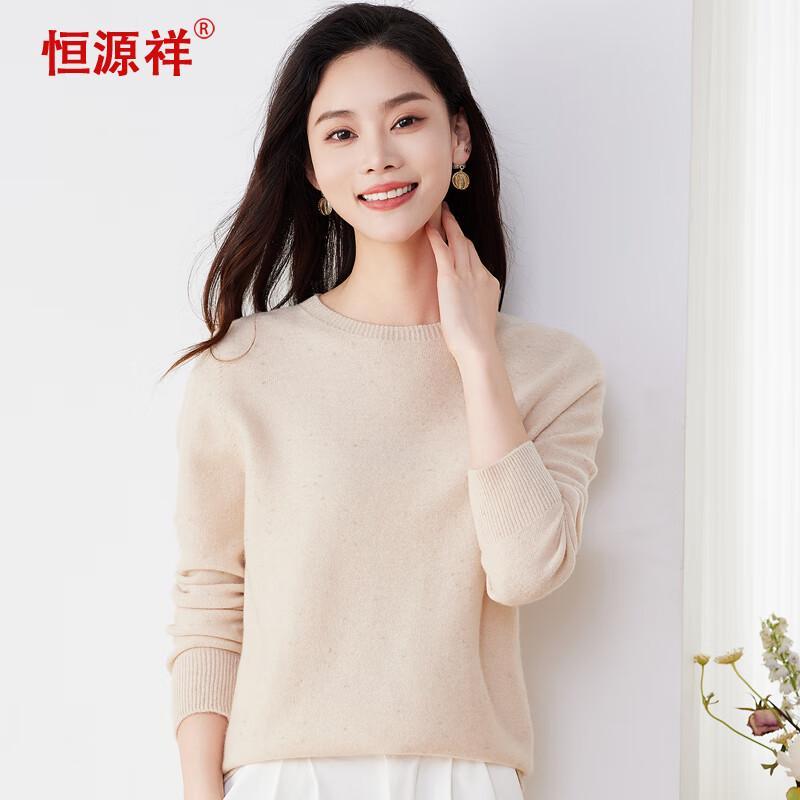 

Hengyuanxiang Women s 100% Wool Round Neck Sweater 170/92A