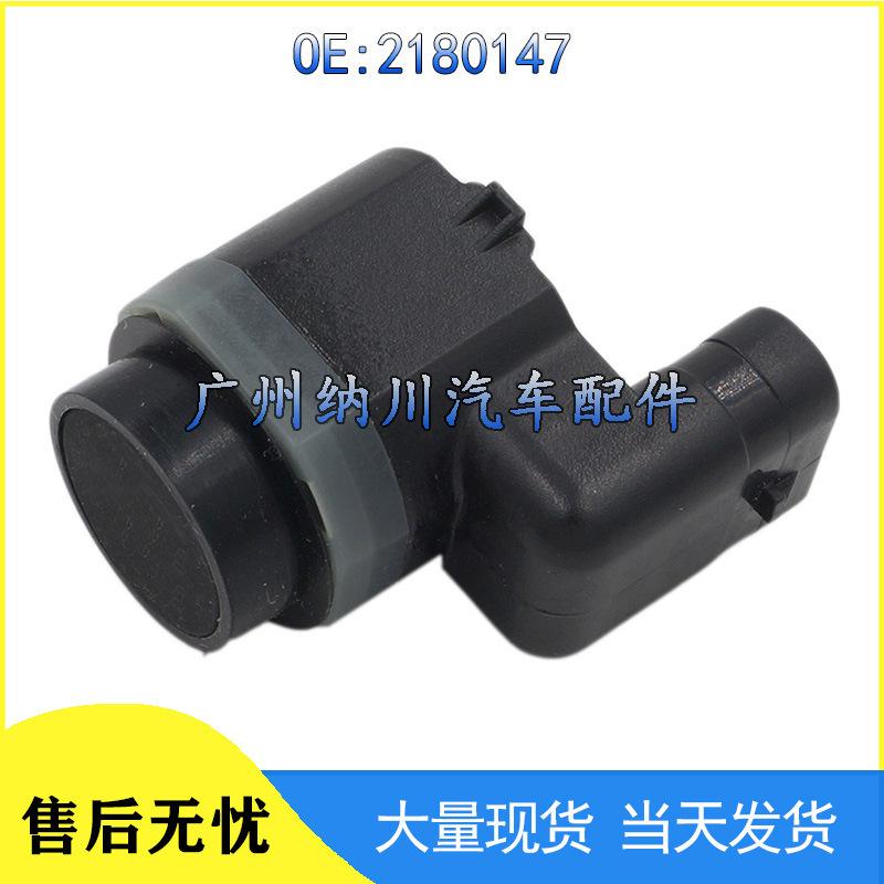BMW PDC Electric Eye Reversing Radar Sensor Probe 2180147