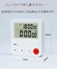 Learning Timer with Clock, Alarm Function, CountdownCount-Up Timer, Kitchen Timer, Volume Control, Vibration, Magnetic Stand, Japanese Instruction