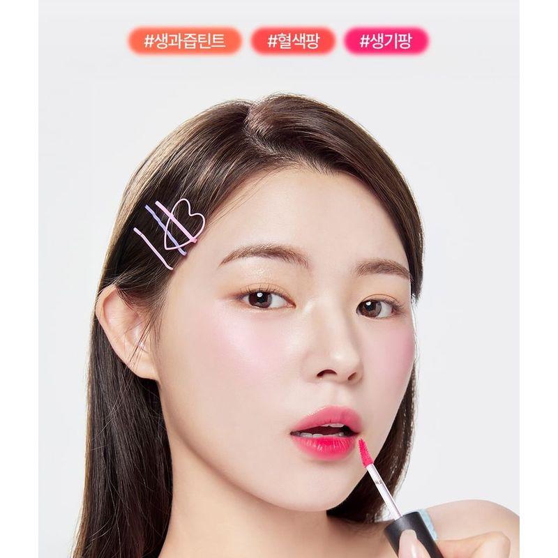 THE FACE SHOP - fmgt Water Fit Tint - 5 Colors
