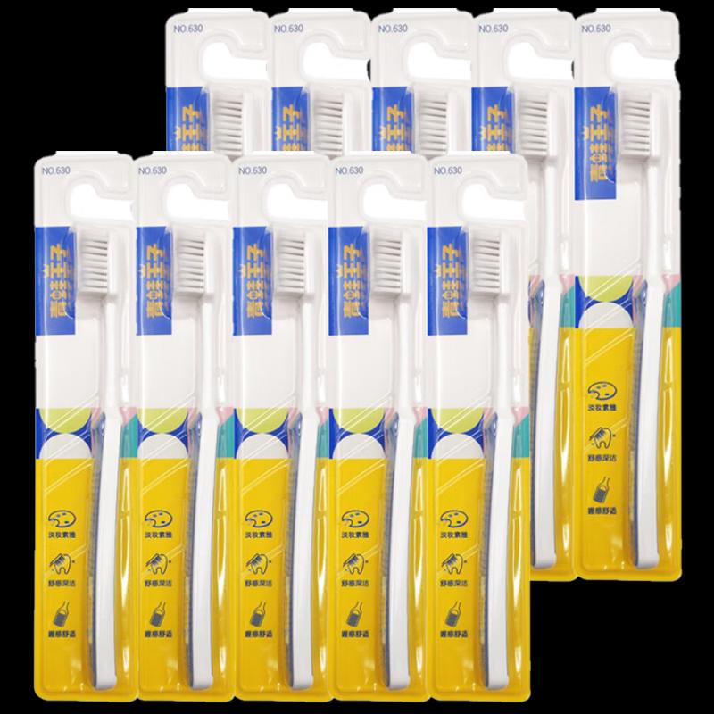 Prince Frog Miacu Toothbrush 630 Series