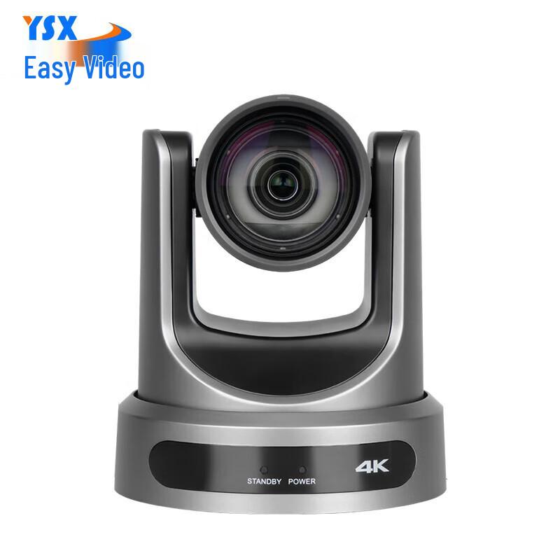 

YSX 4K PTZ Conference Camera with 12x Optical Zoom (CN version)