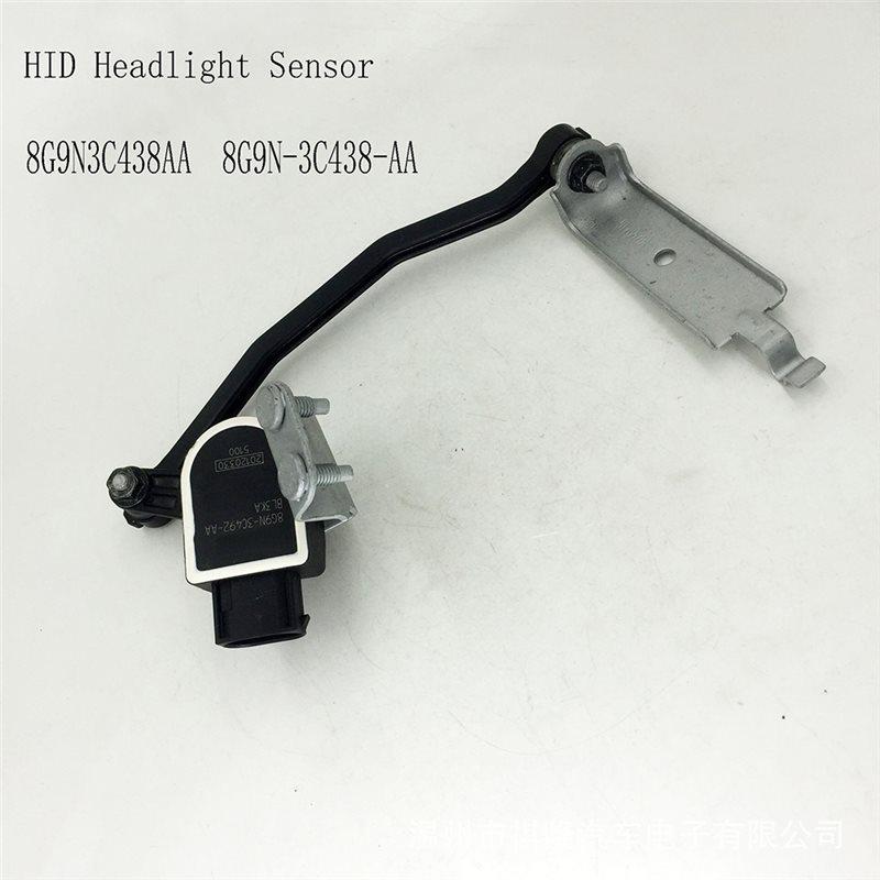 For Ford Mondeo S-Max Volvo Compatible Front Headlight Level Sensor HID Headlight Sensor 8G9N3C438AA 8G9N-3C438-AA