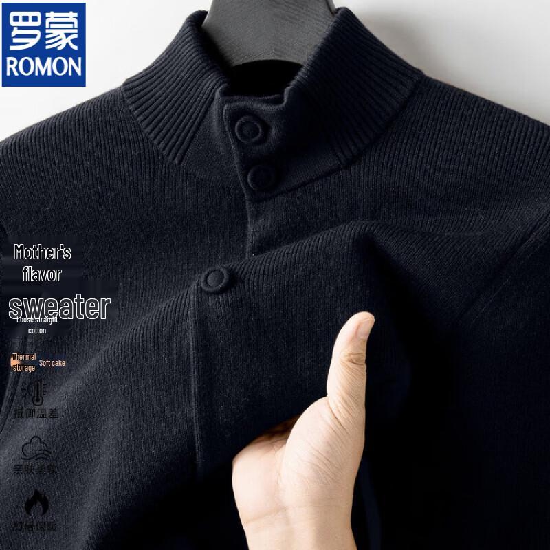 Romon Men's Stand-Collar Knit Cardigan Sweater