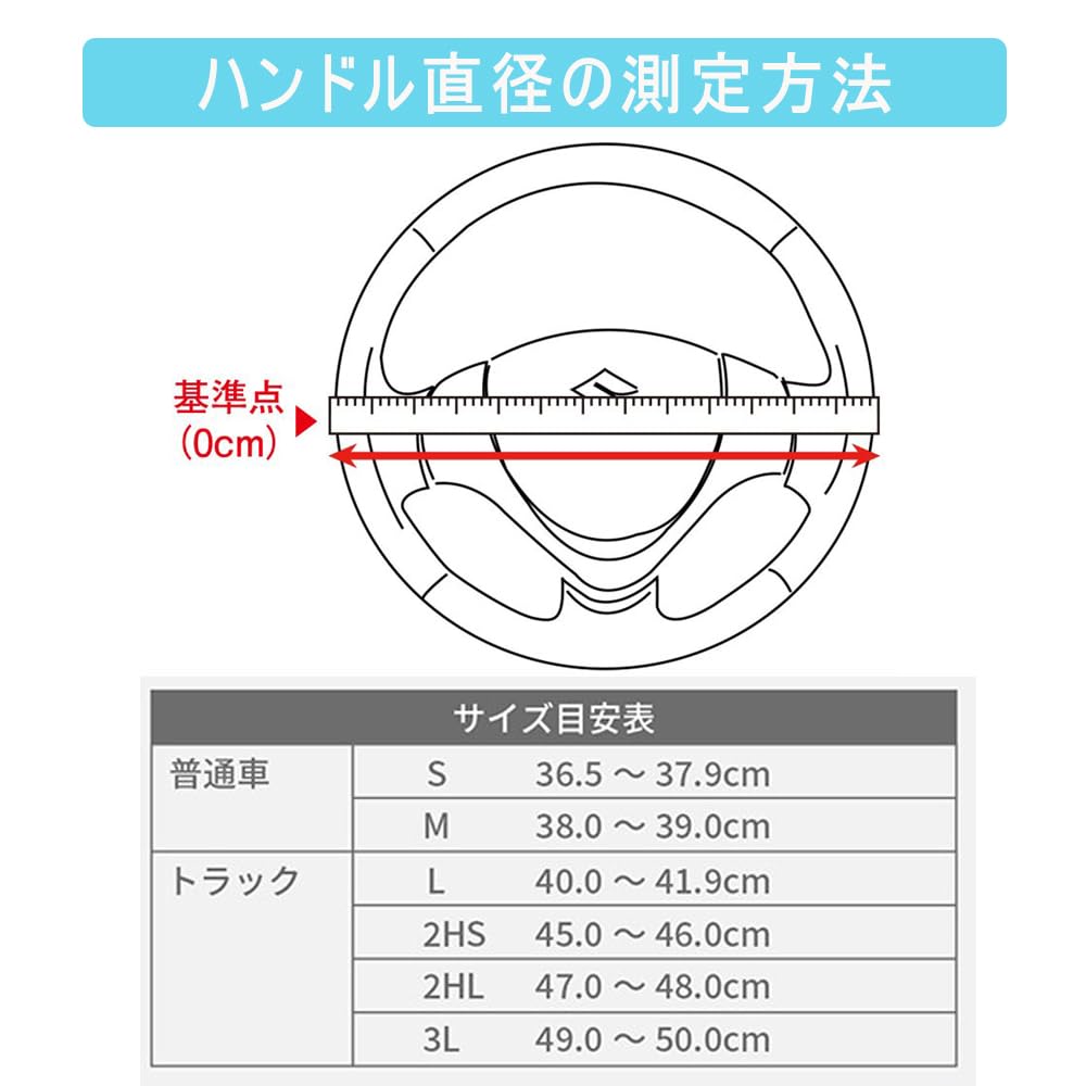 Yinki Steering Wheel Cover for Kei Universal Protective Interior Comfortable to the Cars, Fit, Multi-Vehicle Cover, All-Season Parts, Accessories,