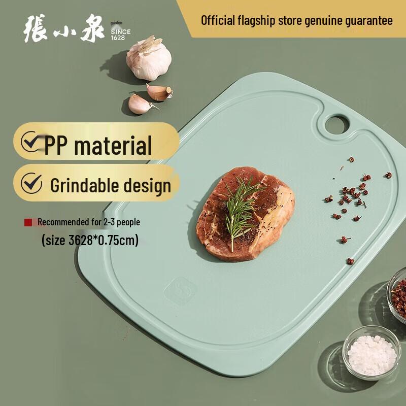 Zhang Xiao Quan Double-Sided PP Cutting Board