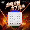 Qiyi M Pro 6x6 7x7 UV Magnetico 6x6x6 7x7x7 Cubo Magico Giocattolo Cubo da Corsa per Bambini