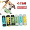 Teeth Grinding Dog Toy Large Gnawing Teeth Cleaning Small Medium and Large Dog Pet Toys