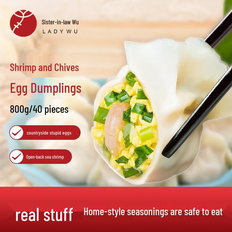 Wudasao Northeast Frozen Seafood Dumplings