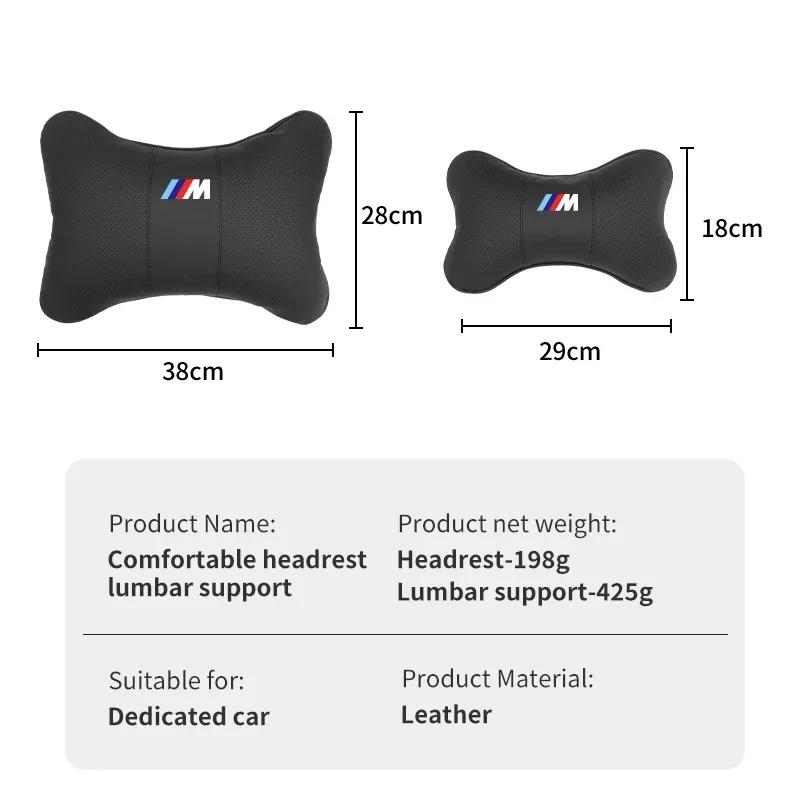 BAGV1 Car Sticker Hot For BMW Car Seat Headrests Pillow Leather Lumbar Neck Support Back Cushion For BMW M X1 X3 X5 X6 X7 E30 E90 M3 E