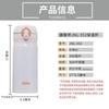 JNL-352 350ml Vacuum Insulated Bottle