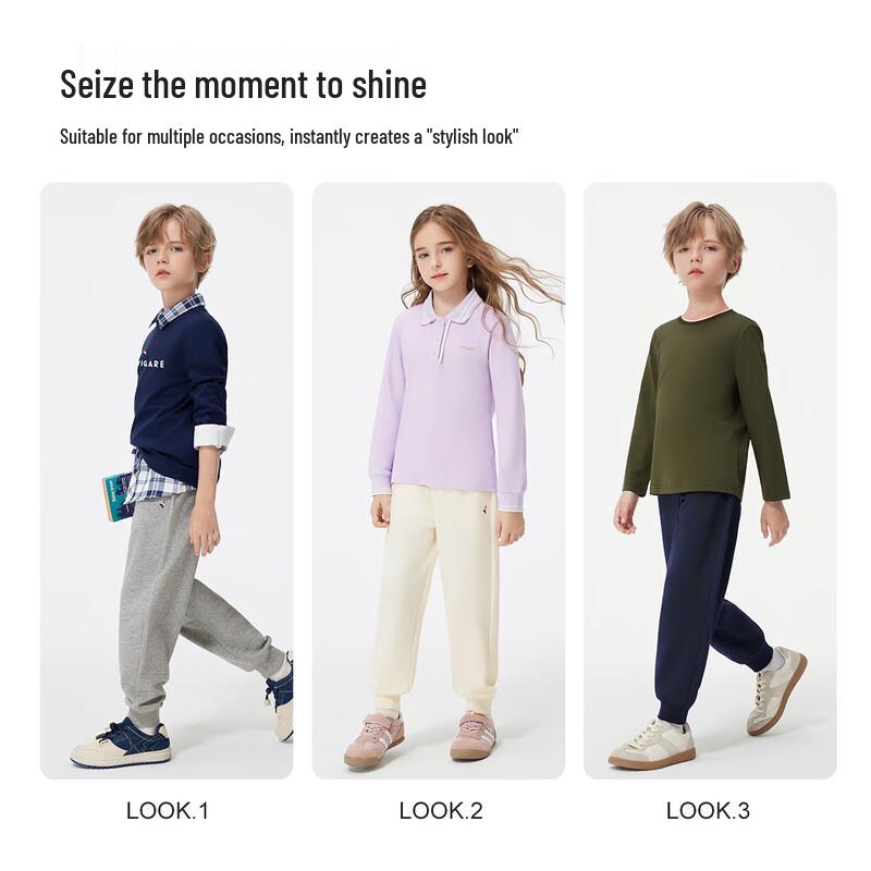 Navigare Kids' Spring Sweatpants