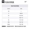 Nike Basketball Jersey Stag Team Men's Black 877212-010