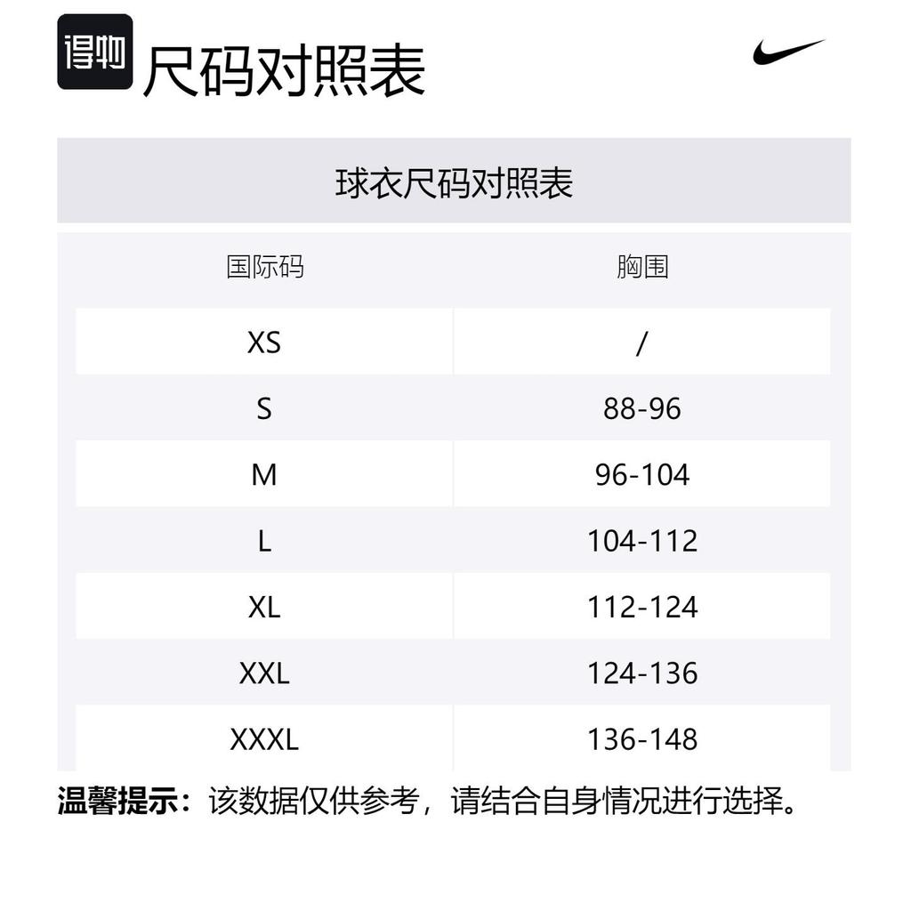 Nike Basketball Jersey Stag Team Men's Black 877212-010