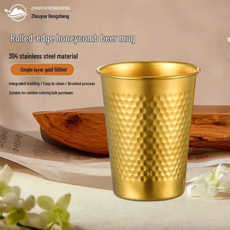 ZHOUYUEHENGSHENG Stainless Steel Honeycomb Cold Drink Mug