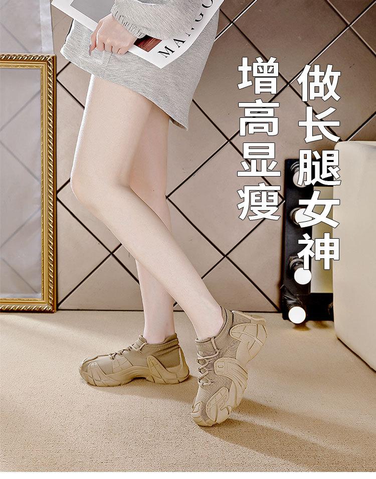 Shoes women's spring versatile ugly cute dopamine women's shoes octopus coconut shoes flying woven casual shoes platform dad shoes