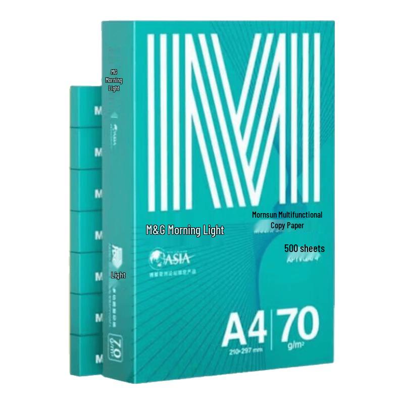M&G Multifunction Double-Sided Printer & Copy Paper