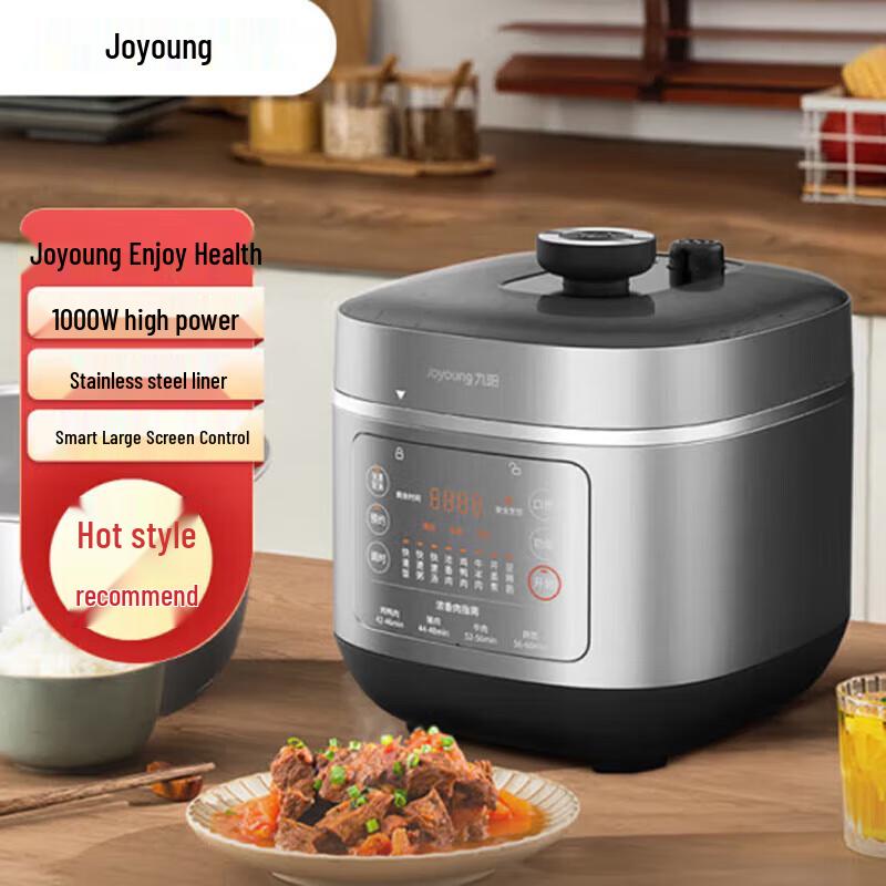 Joyoung ZMD Anxin 6L Smart Electric Pressure Cooker CN plug (adapter included)