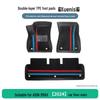 2024 GAC AION S MAX TPE Waterproof, Wear-Resistant Floor Mats