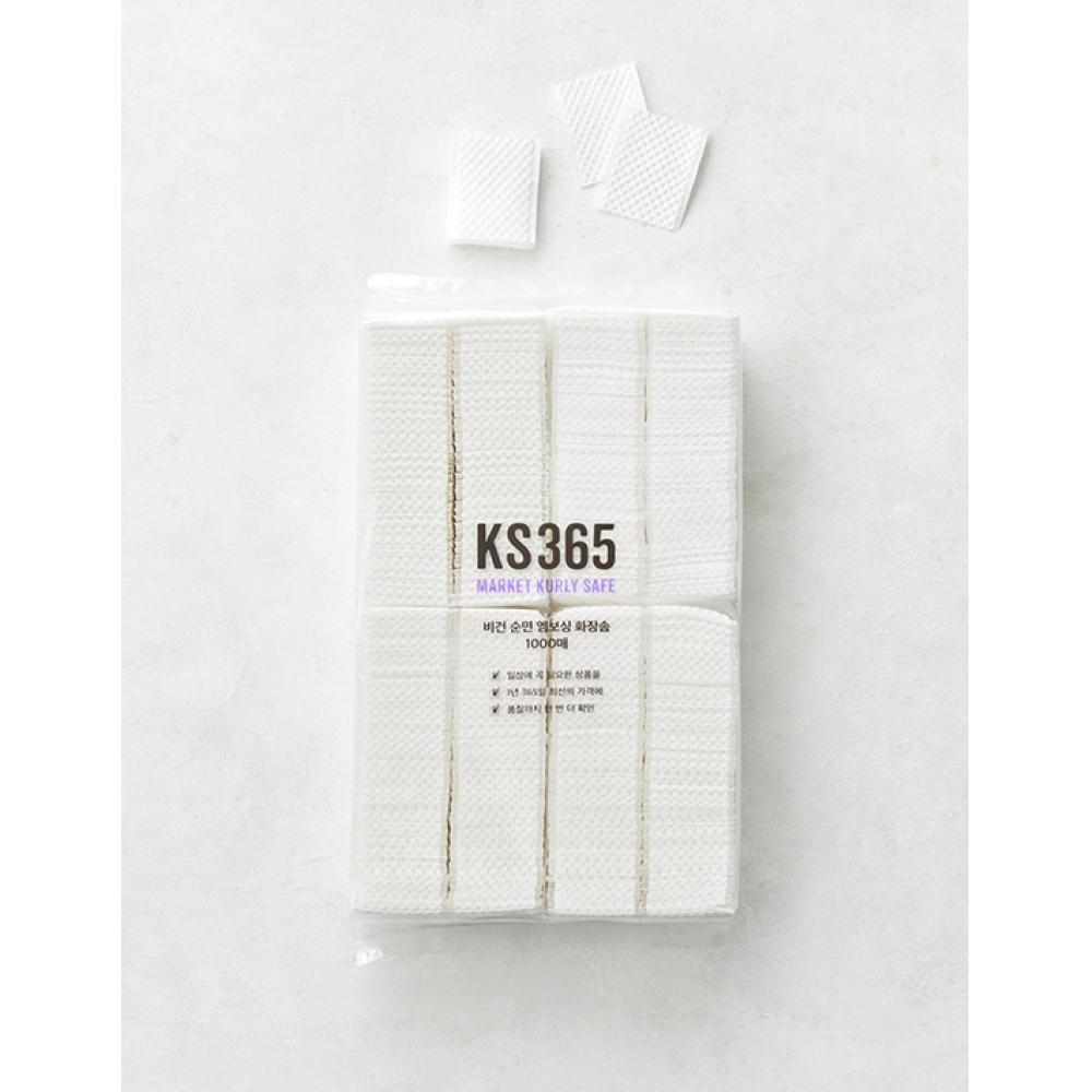 Ks365 Vegan Cotton Embossing Cotton Pad 1000 Sheets Okotex Vegan Certified