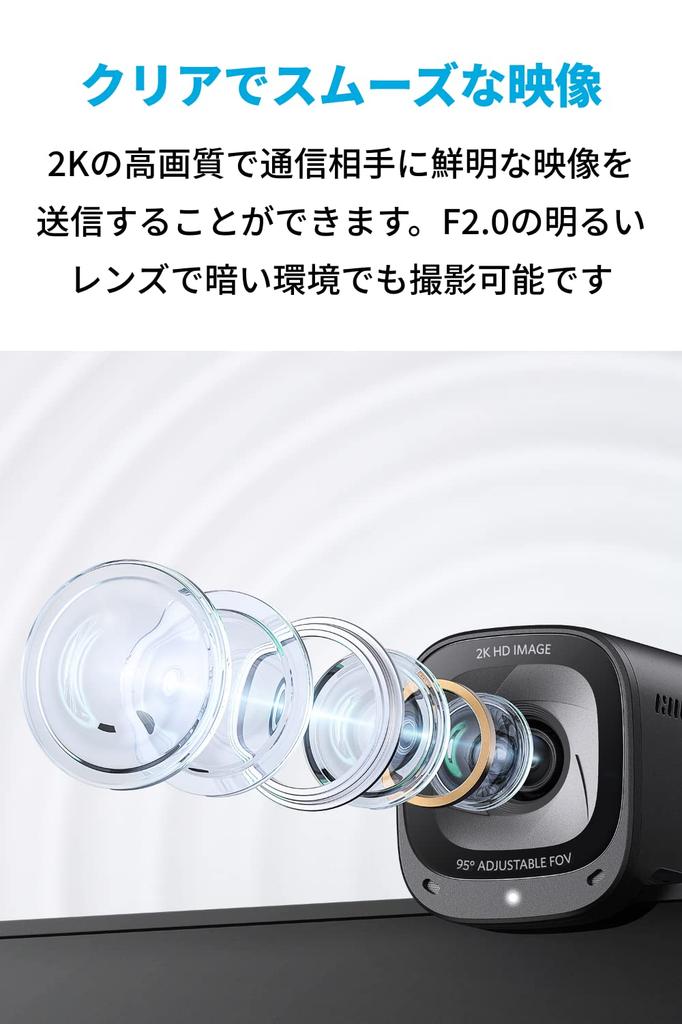 ANKER PowerConf C200 2K Compact Gain Angle Cover / Webcam/Noise Reduction/Auto Control/Auto Focus/View Adjustment/Privacy