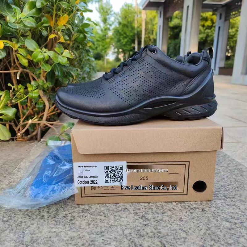 

Zhongxingjie Tactical Duty Shoes