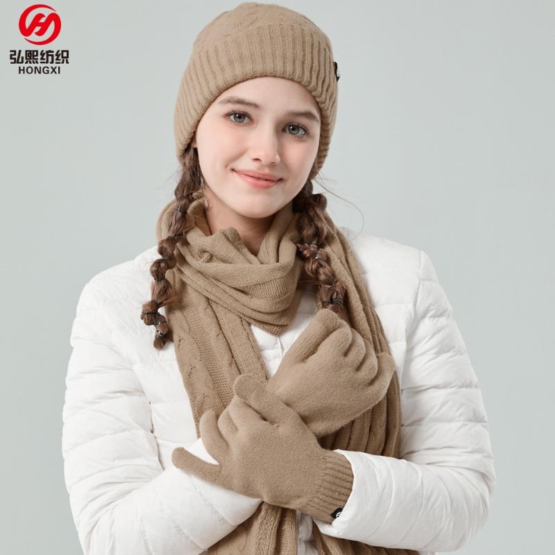 Adult warm self-heating German velvet knitted hat scarf three-piece winter outdoor windproof solid color scarf set