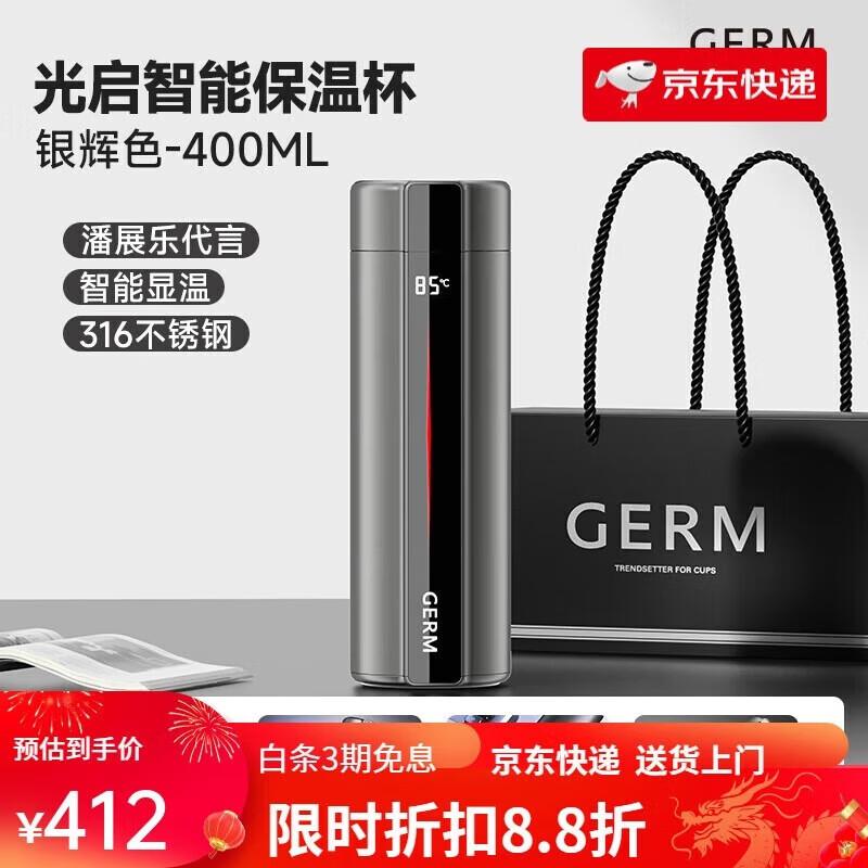 Gemi Smart Digital Display Thermal Mug for Men