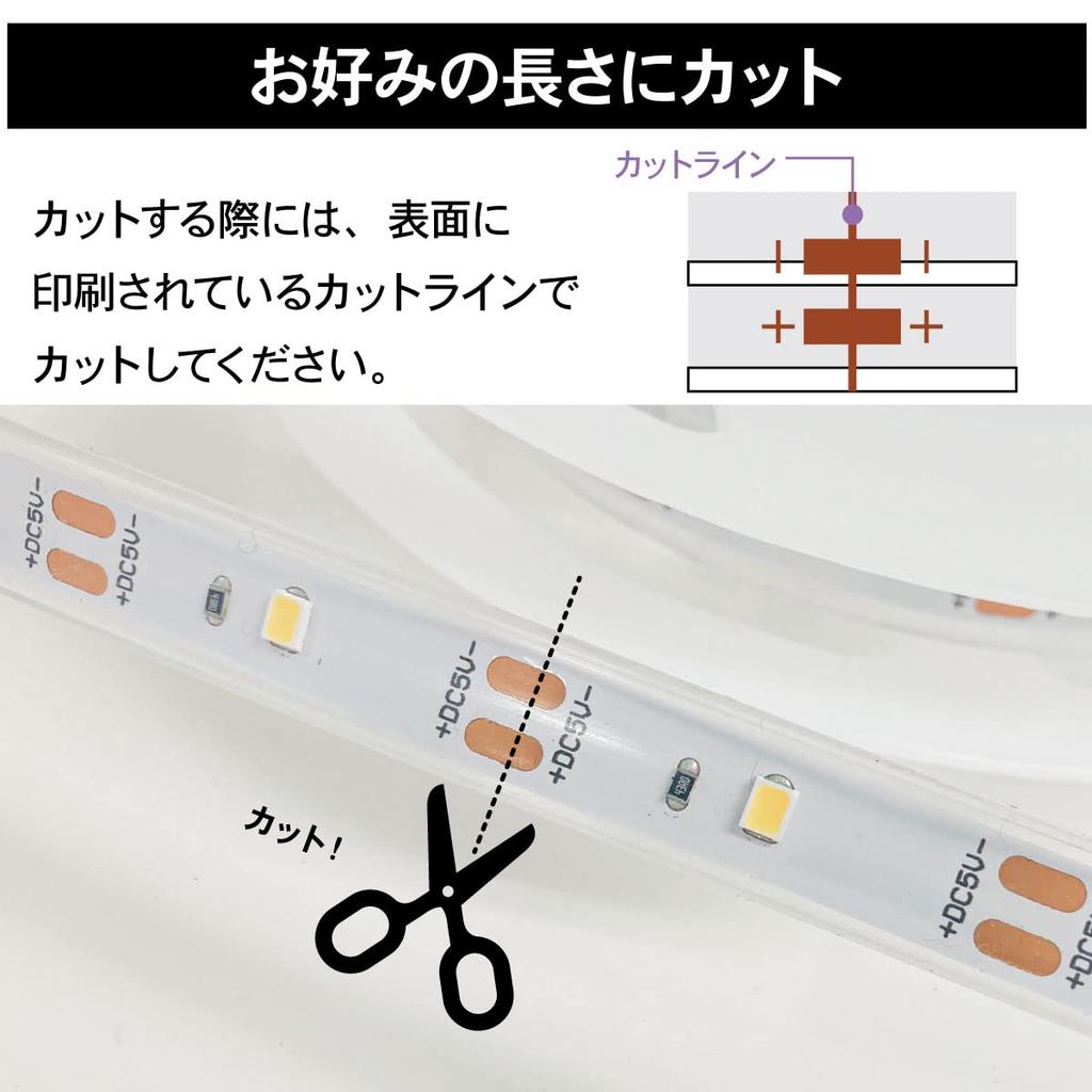 OHM Electric LED Strip String Indoor LED Illumination Ambient String 3m Tape Light, Light, Light, USB-Powered, Lighting, Light, Length, NIT-ALA6TU30,