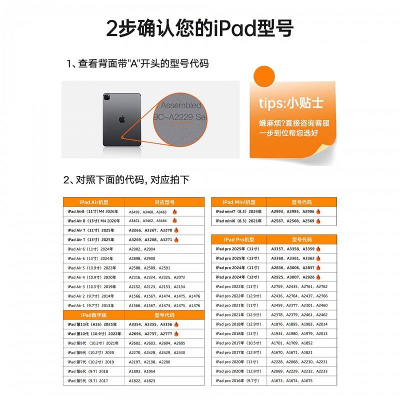 360 Rotating Magnetic Case IPad Pro 11 Air - Flip Stand Cover