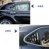 Hyorabyn Toyota Camry 70 Series Exclusive Rear Window Shutter Decorative Scratch Prevention Dress Up Exterior Glossy 2 2017.10~2023 Parts, Garnish,