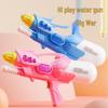 Cartoon Press-Type Water Gun for Kids – Ideal for Summer Beach and Outdoor Play