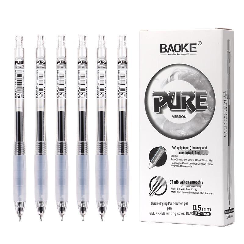 BAOKE PC1960 Ret retractable Gel Pen