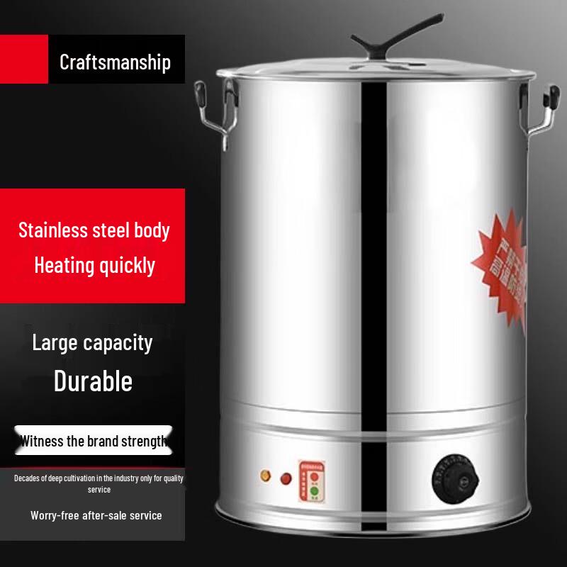 Sule 50L Electric Stainless Steel Water Boiler