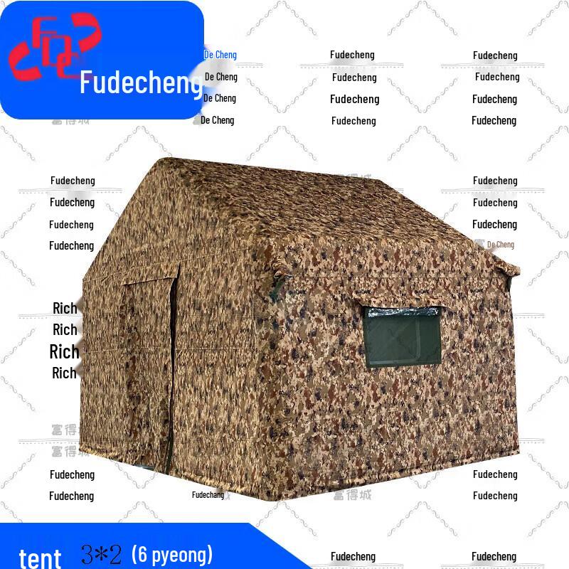 Fudecheng Outdoor Portable Inflatable Command Tent