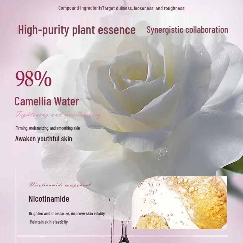 Camellia Infused Clay Facial Mask