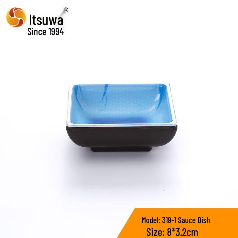 Wuhe A5 Melamine Round Dipping Sauce Dish