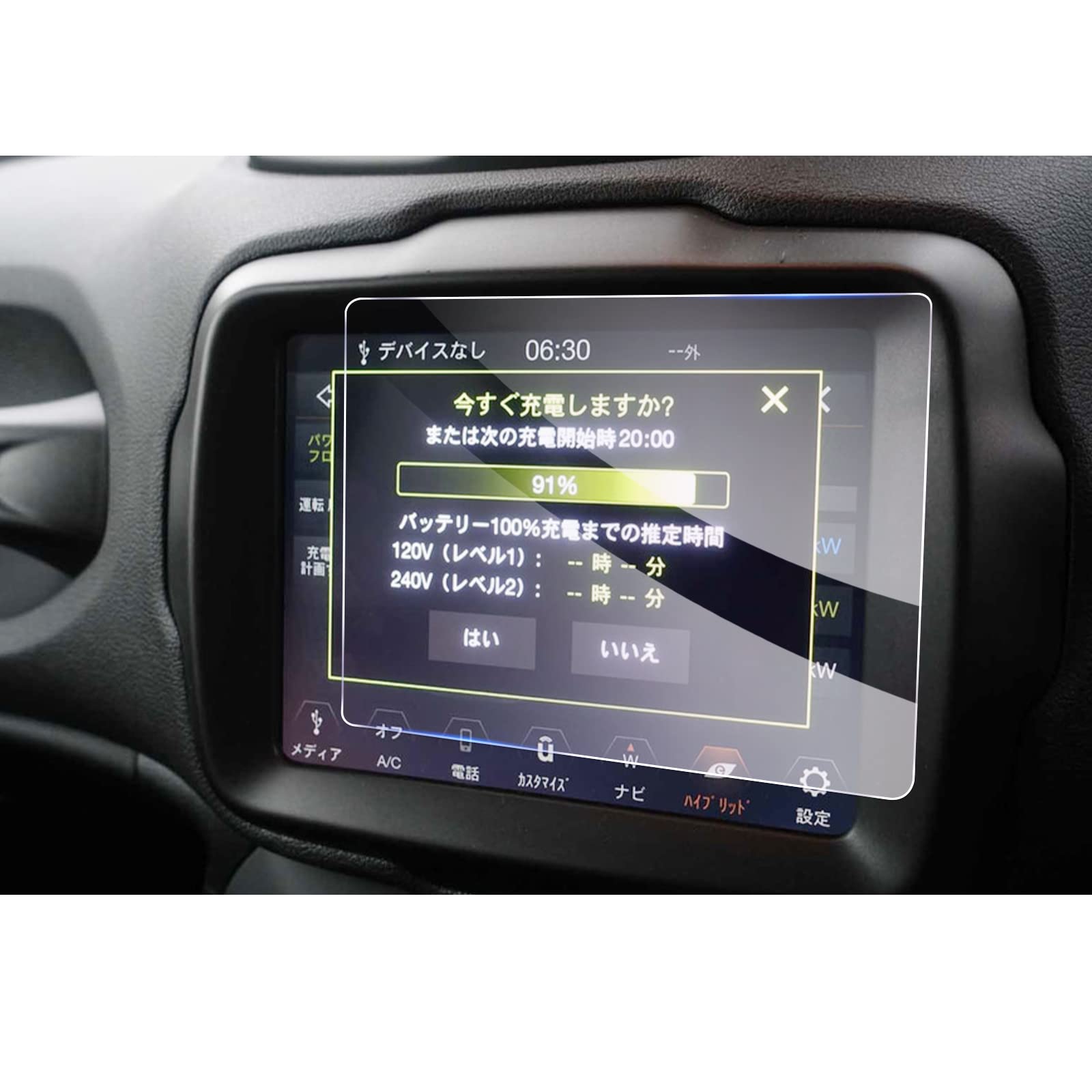 

[GAFAT] Jeep Renegade 2018+ 8.4 inch Uconnect Center Display Touch Screen Car Navigation Screen